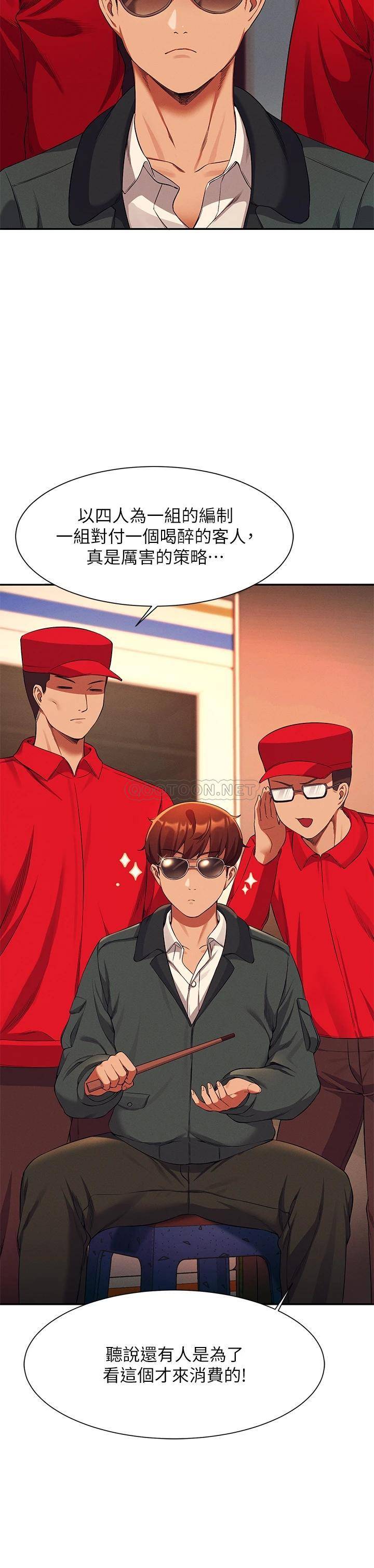 [Manhwa] Who said there is no pretty girl in the group Campus, big tits, female students#[45P]-24