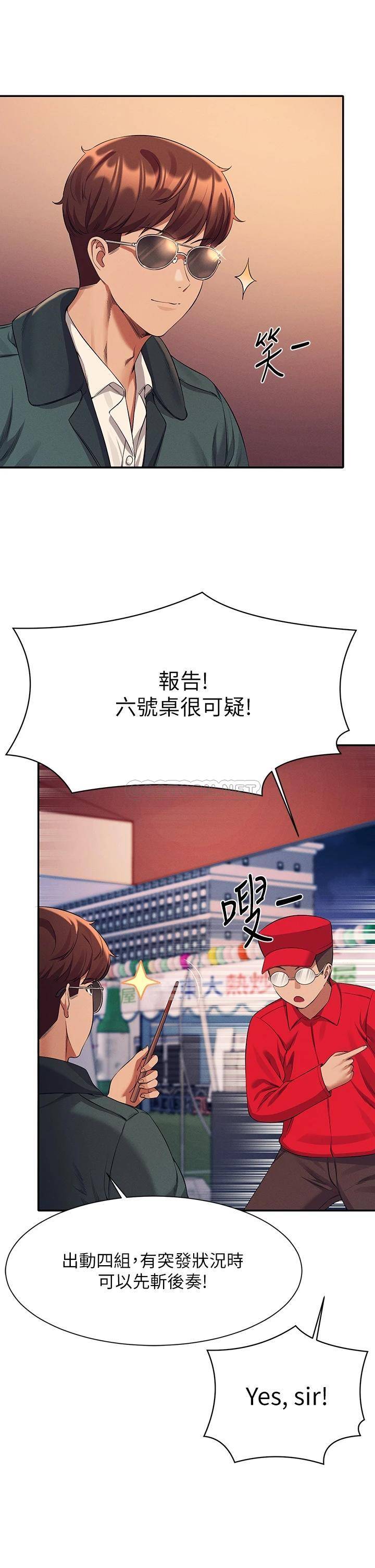 [Manhwa] Who said there is no pretty girl in the group Campus, big tits, female students#[45P]-25