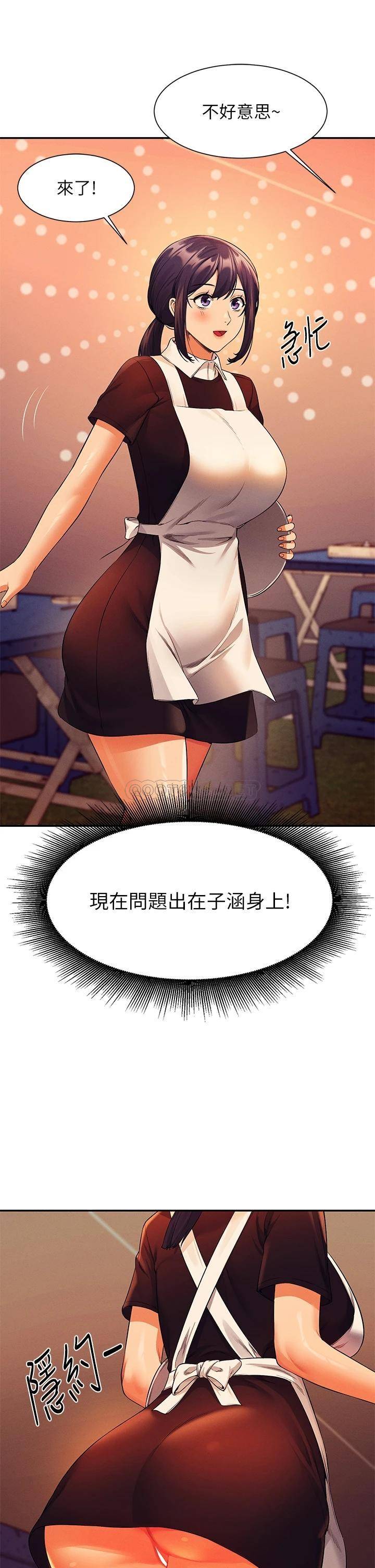 [Manhwa] Who said there is no pretty girl in the group Campus, big tits, female students#[45P]-28