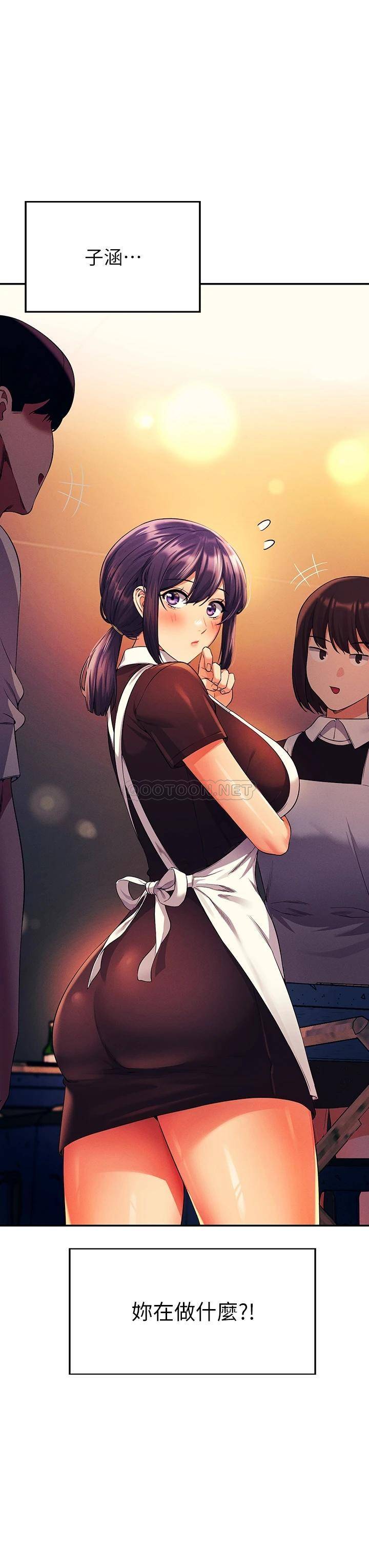 [Manhwa] Who said there is no pretty girl in the group Campus, big tits, female students#[45P]-3