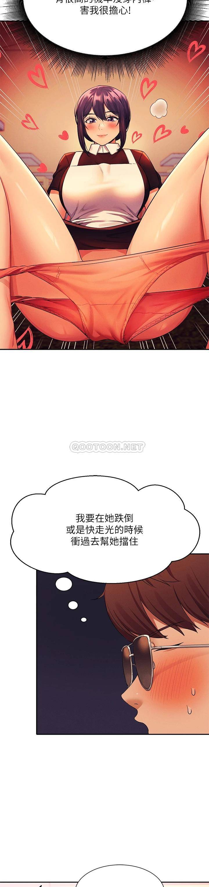 [Manhwa] Who said there is no pretty girl in the group Campus, big tits, female students#[45P]-30
