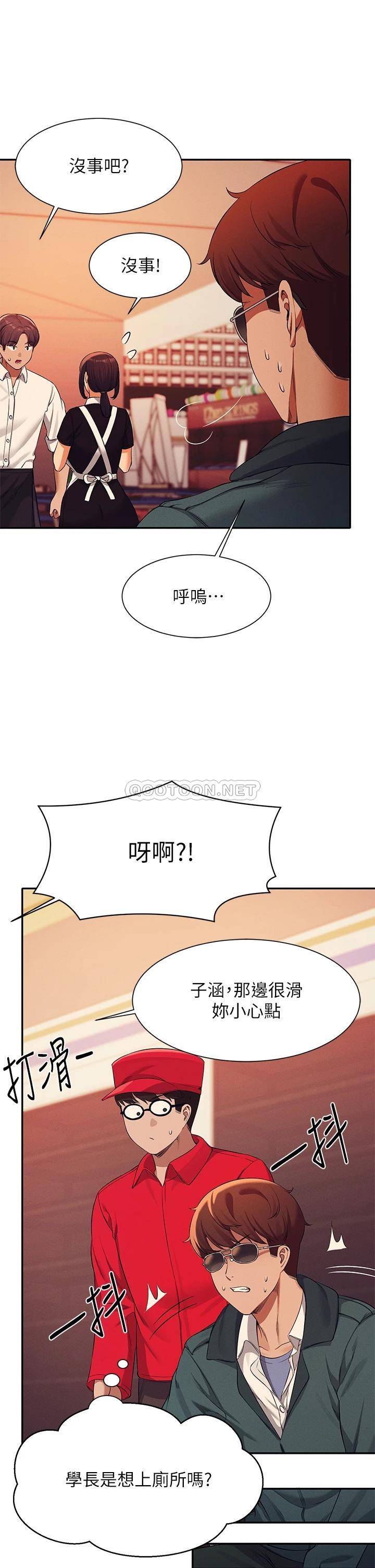 [Manhwa] Who said there is no pretty girl in the group Campus, big tits, female students#[45P]-32