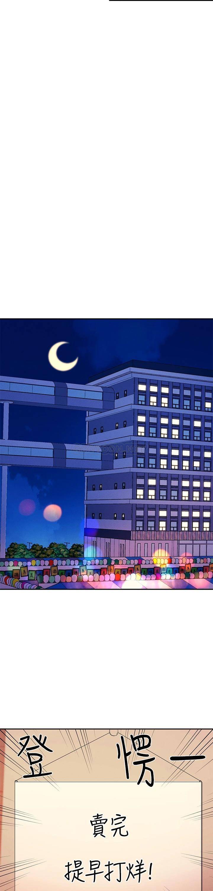 [Manhwa] Who said there is no pretty girl in the group Campus, big tits, female students#[45P]-33
