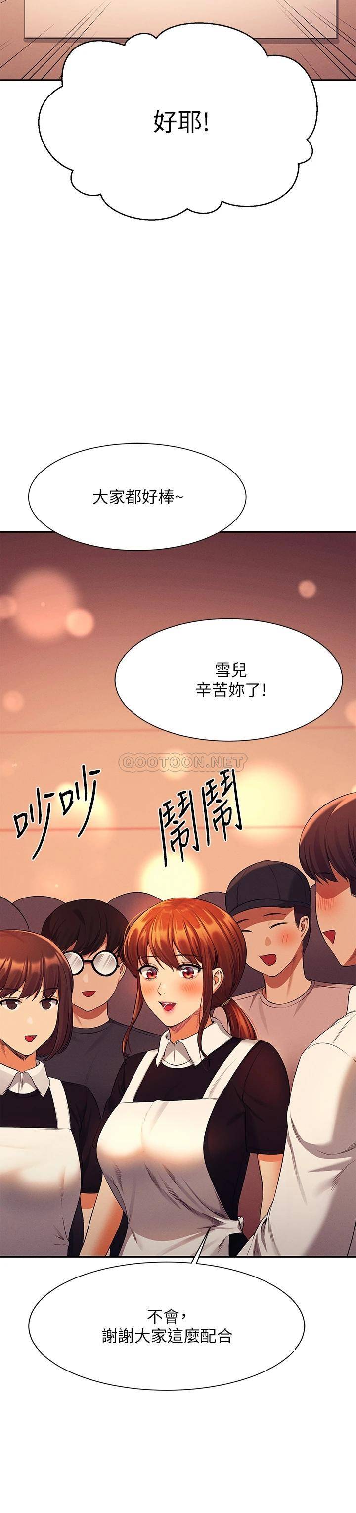 [Manhwa] Who said there is no pretty girl in the group Campus, big tits, female students#[45P]-34