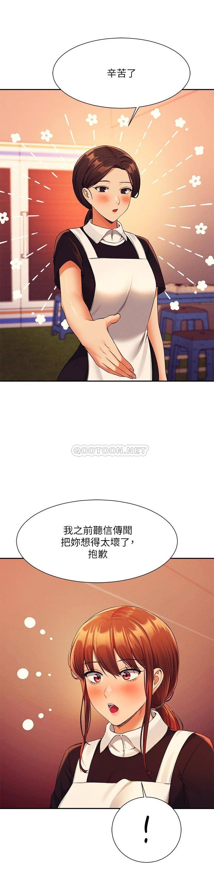 [Manhwa] Who said there is no pretty girl in the group Campus, big tits, female students#[45P]-36