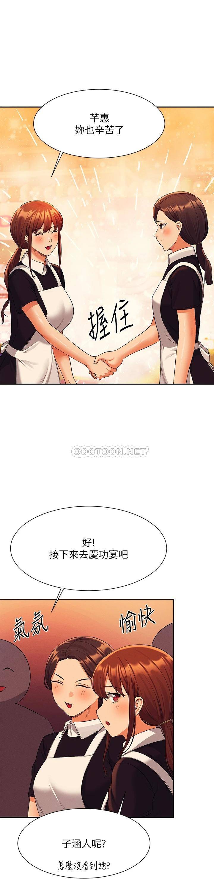 [Manhwa] Who said there is no pretty girl in the group Campus, big tits, female students#[45P]-37