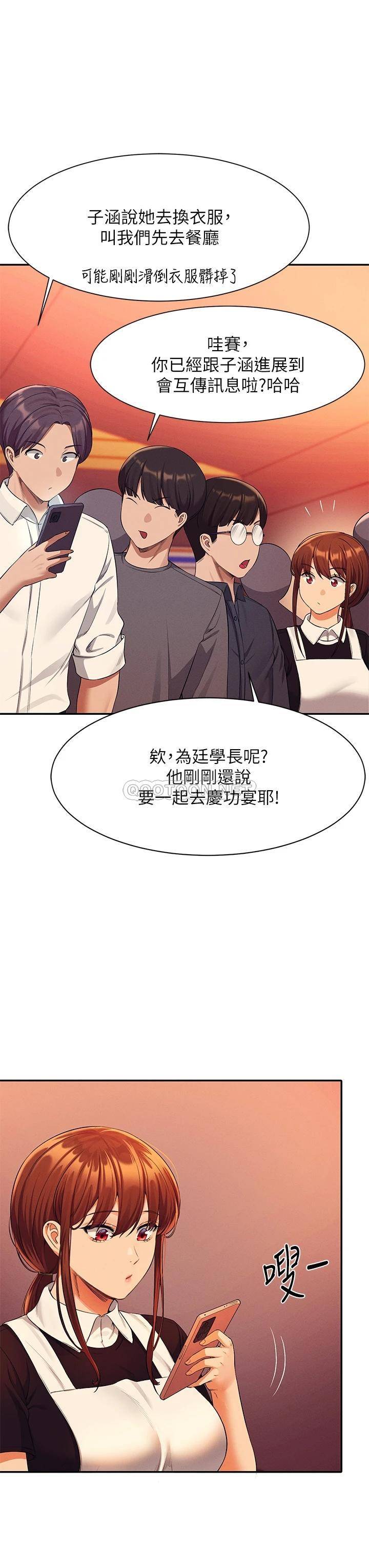 [Manhwa] Who said there is no pretty girl in the group Campus, big tits, female students#[45P]-38