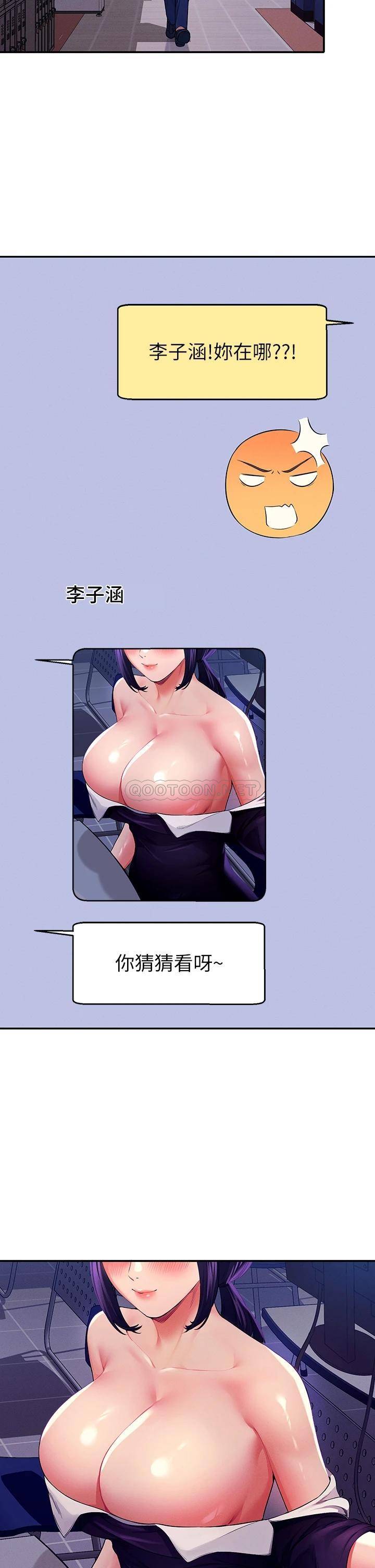 [Manhwa] Who said there is no pretty girl in the group Campus, big tits, female students#[45P]-41