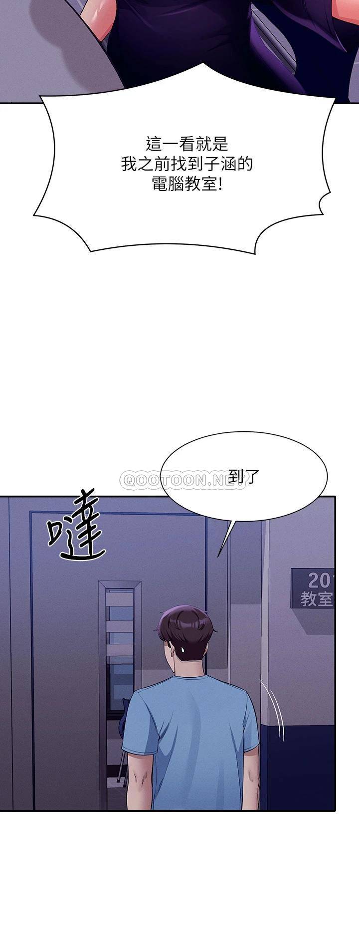 [Manhwa] Who said there is no pretty girl in the group Campus, big tits, female students#[45P]-42