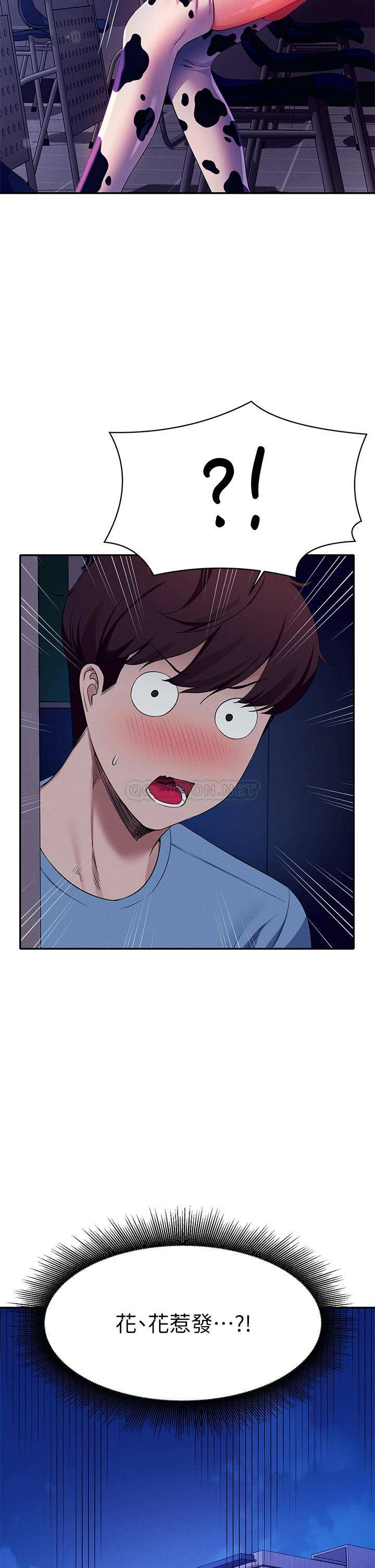 [Manhwa] Who said there is no pretty girl in the group Campus, big tits, female students#[45P]-44