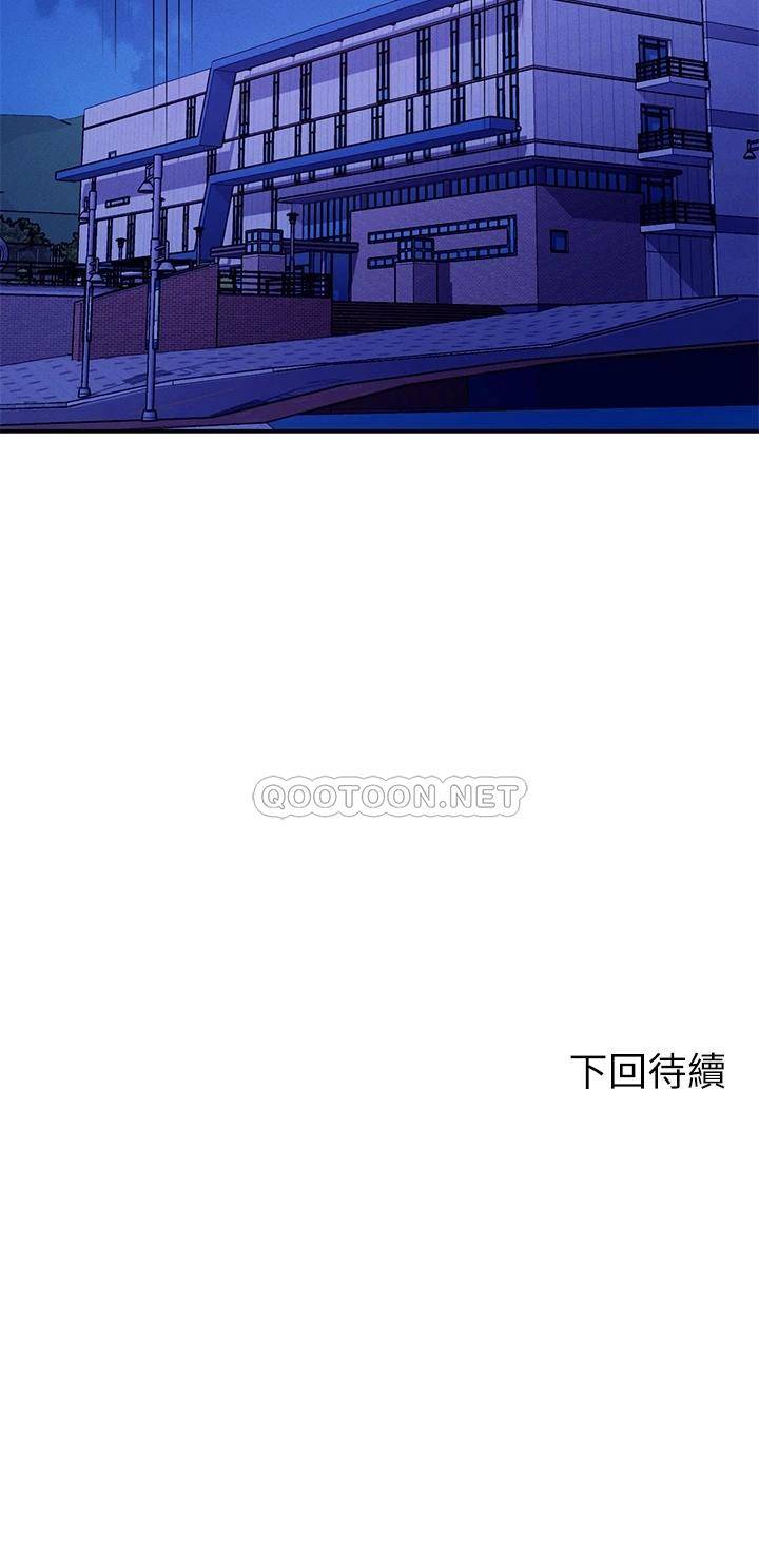 [Manhwa] Who said there is no pretty girl in the group Campus, big tits, female students#[45P]-45