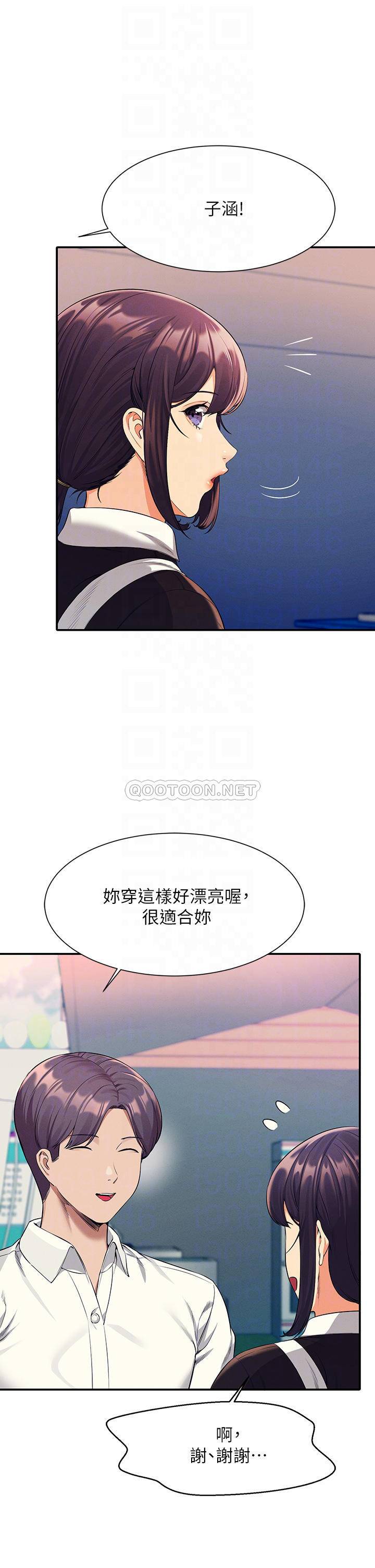[Manhwa] Who said there is no pretty girl in the group Campus, big tits, female students#[45P]-6