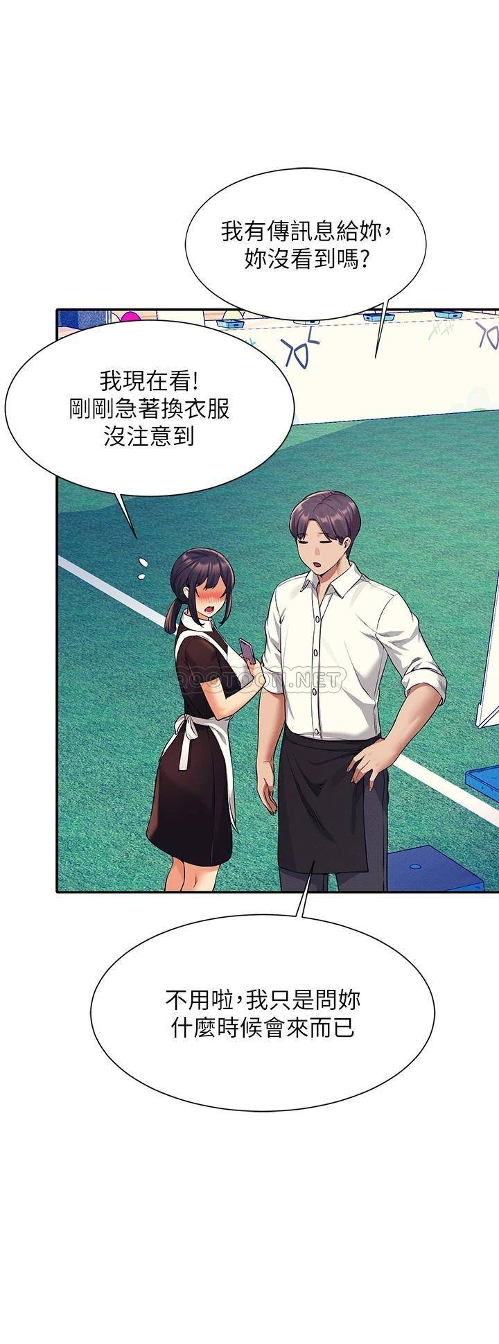 [Manhwa] Who said there is no pretty girl in the group Campus, big tits, female students#[45P]-7