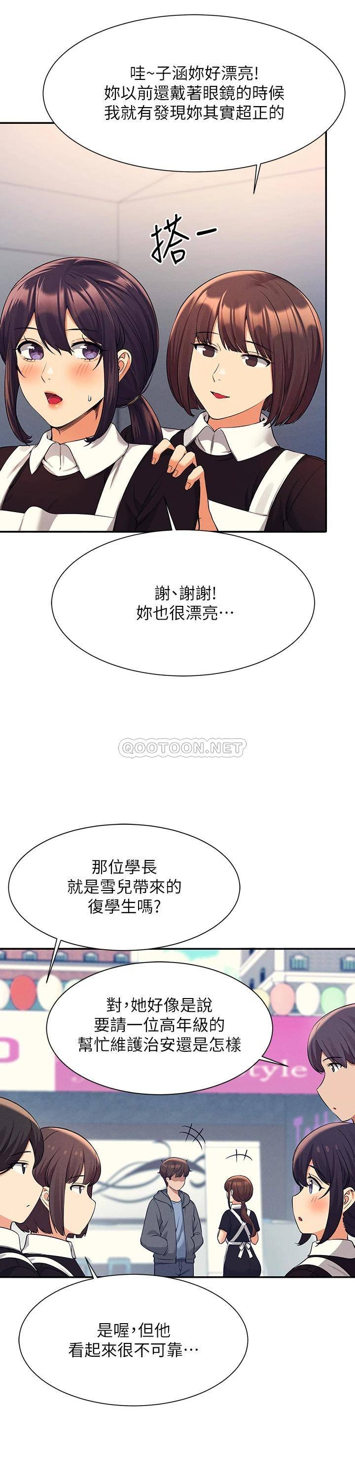 [Manhwa] Who said there is no pretty girl in the group Campus, big tits, female students#[45P]-9