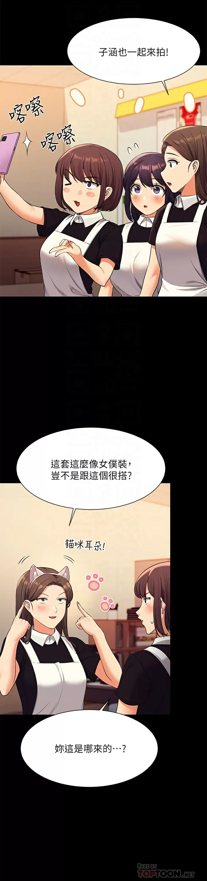 [Manhwa] Who said there is no pretty girl in the group Campus, big tits, female students#[44P]-10