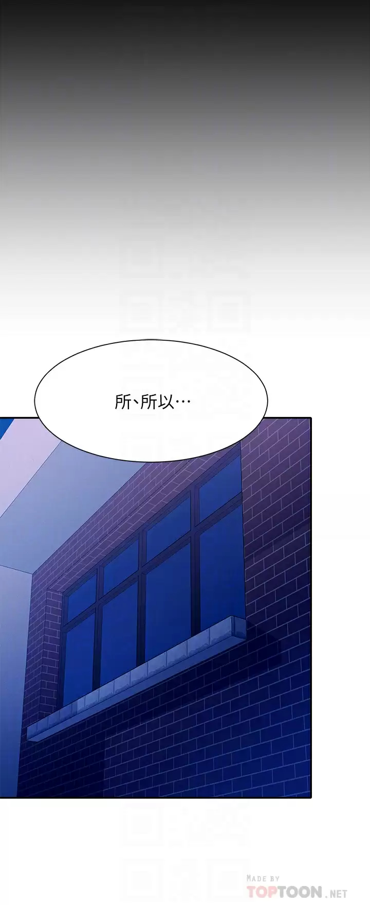 [Manhwa] Who said there is no pretty girl in the group Campus, big tits, female students#[44P]-14