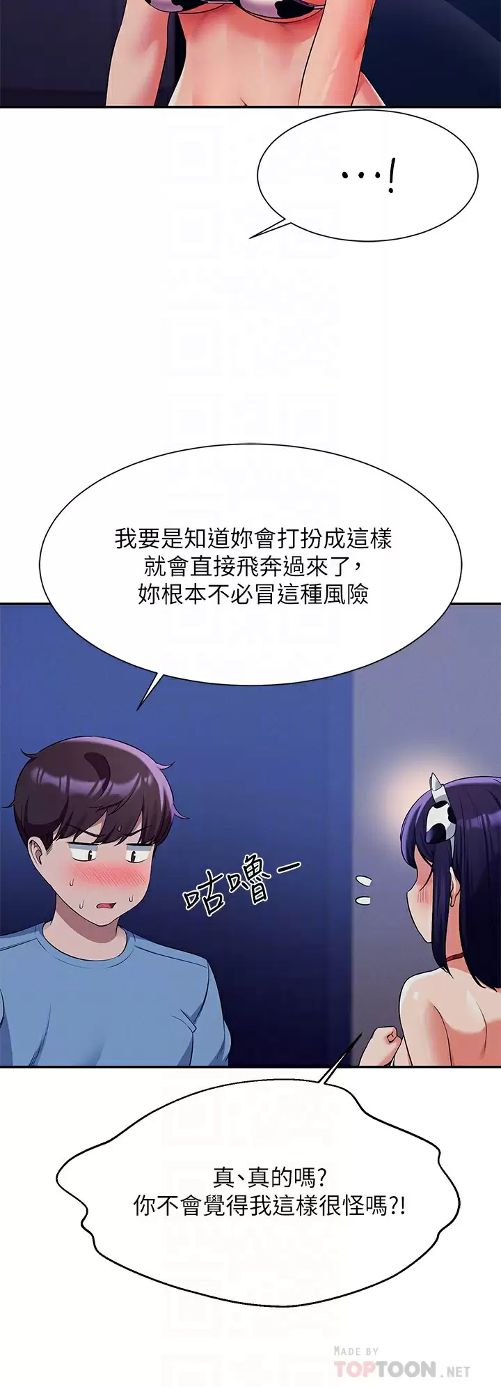 [Manhwa] Who said there is no pretty girl in the group Campus, big tits, female students#[44P]-18
