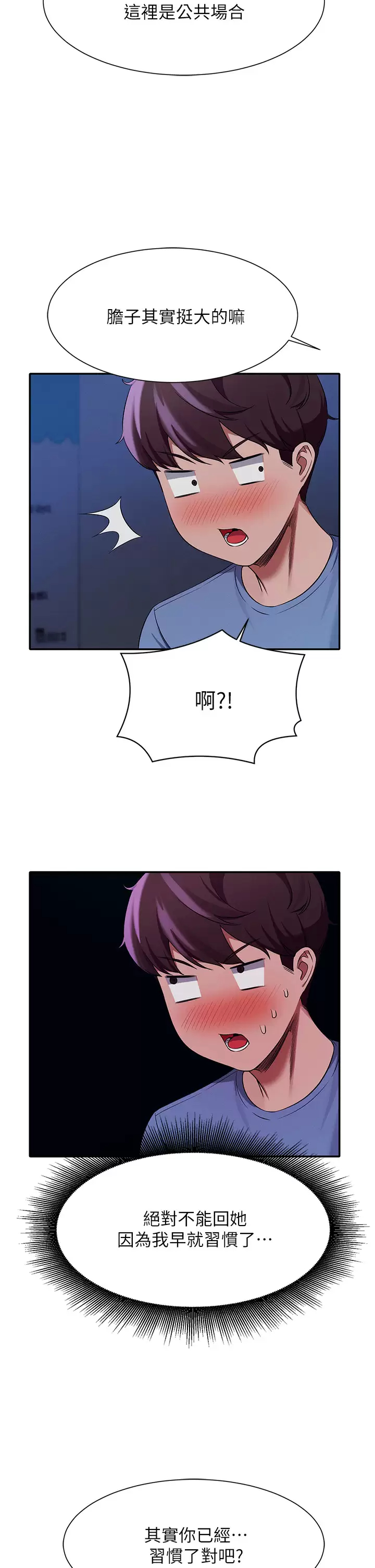 [Manhwa] Who said there is no pretty girl in the group Campus, big tits, female students#[44P]-20