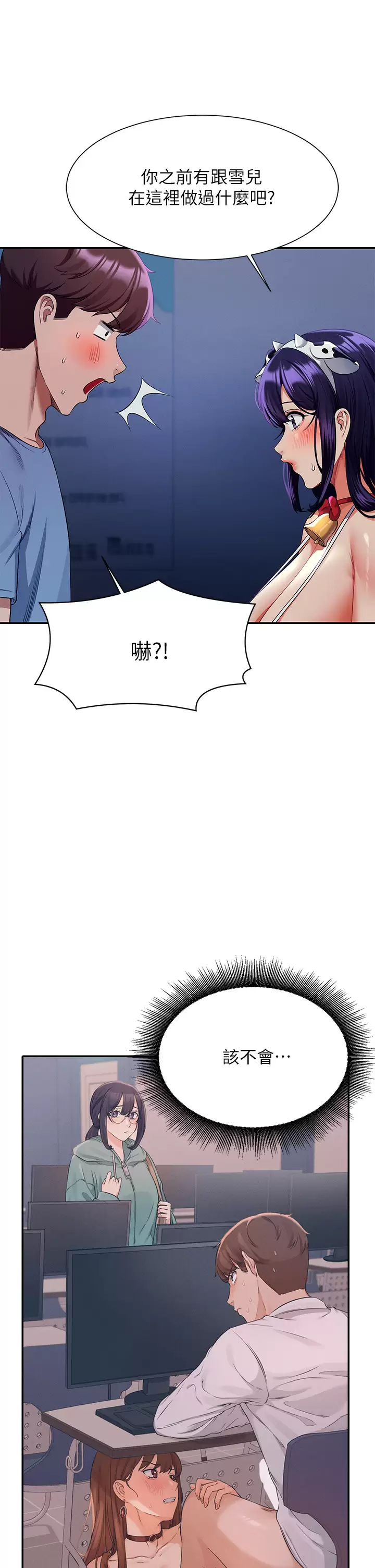 [Manhwa] Who said there is no pretty girl in the group Campus, big tits, female students#[44P]-22
