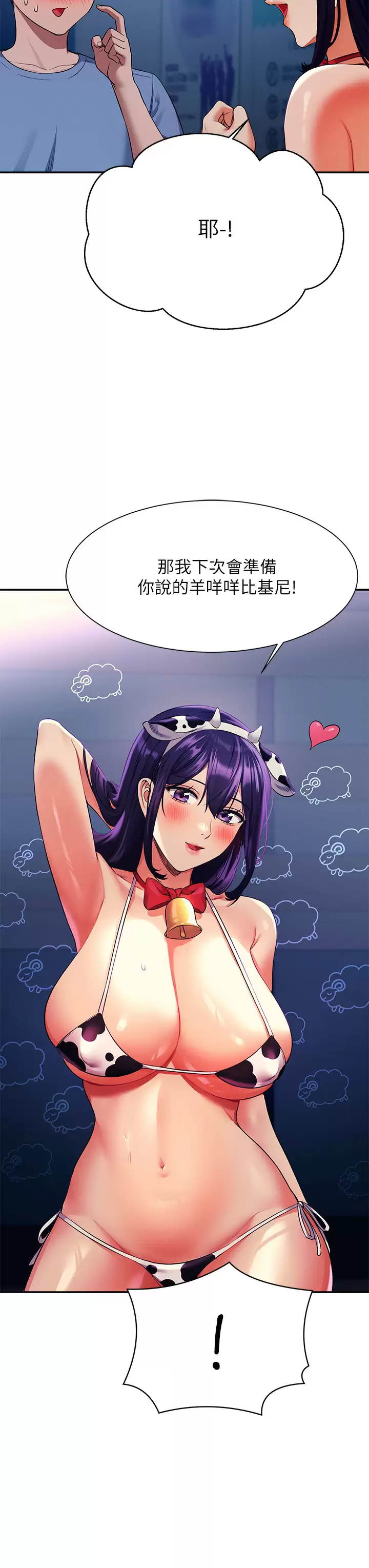 [Manhwa] Who said there is no pretty girl in the group Campus, big tits, female students#[44P]-34