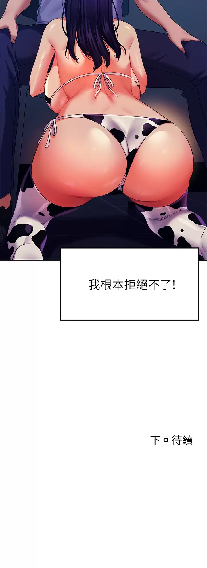 [Manhwa] Who said there is no pretty girl in the group Campus, big tits, female students#[44P]-44