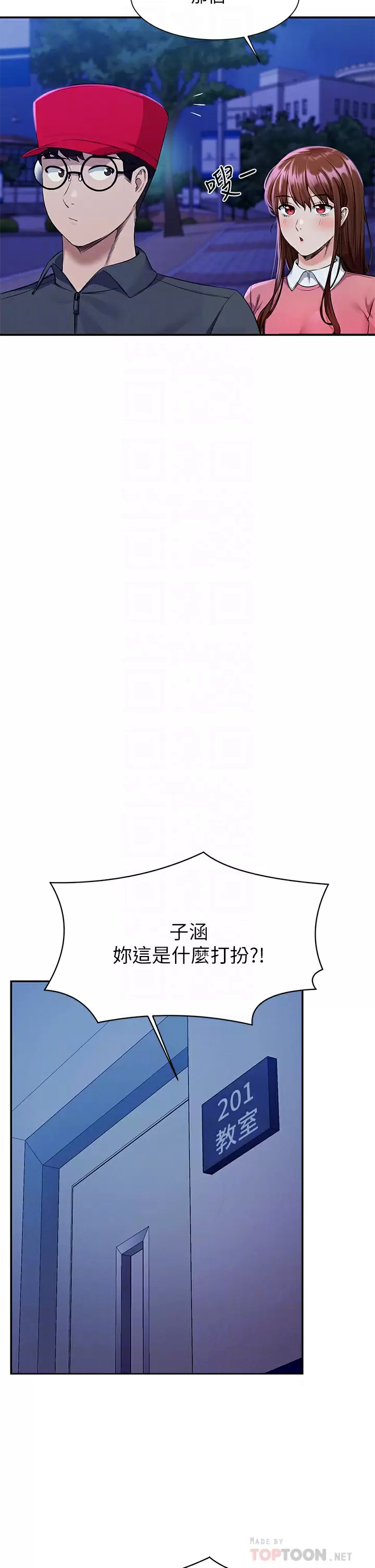 [Manhwa] Who said there is no pretty girl in the group Campus, big tits, female students#[44P]-6