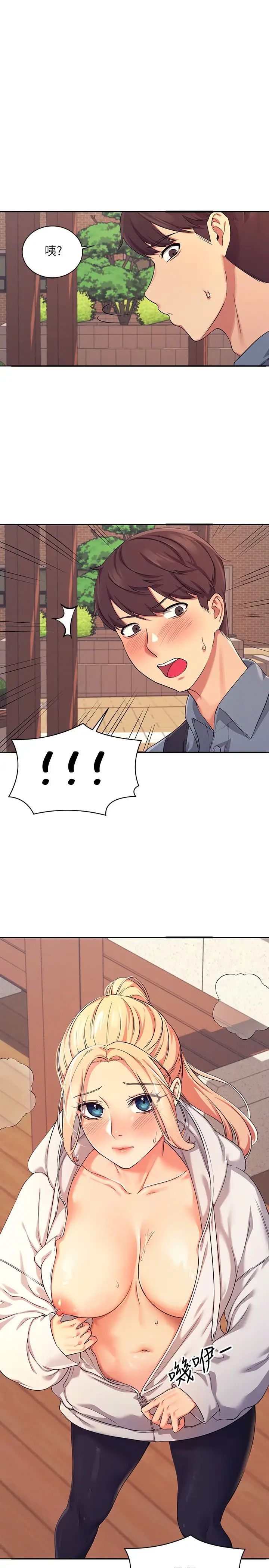 [Manhwa] Who said there is no pretty girl in the group Campus, big tits, female students#[40P]-1