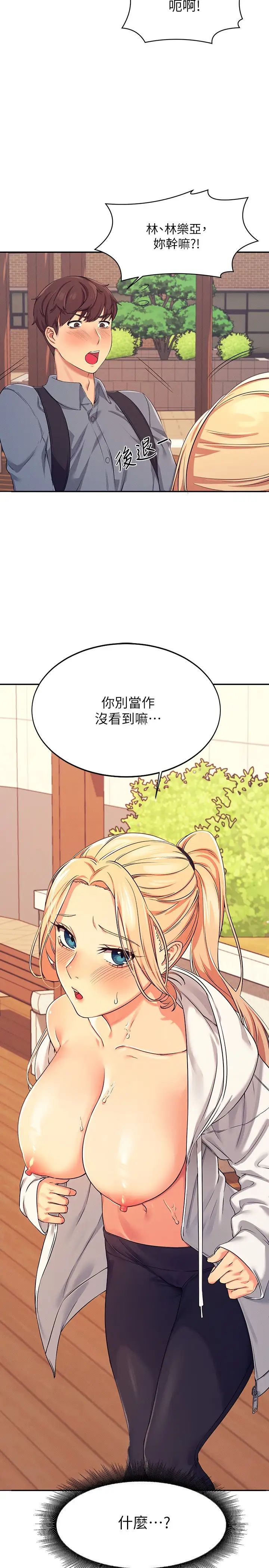 [Manhwa] Who said there is no pretty girl in the group Campus, big tits, female students#[40P]-2