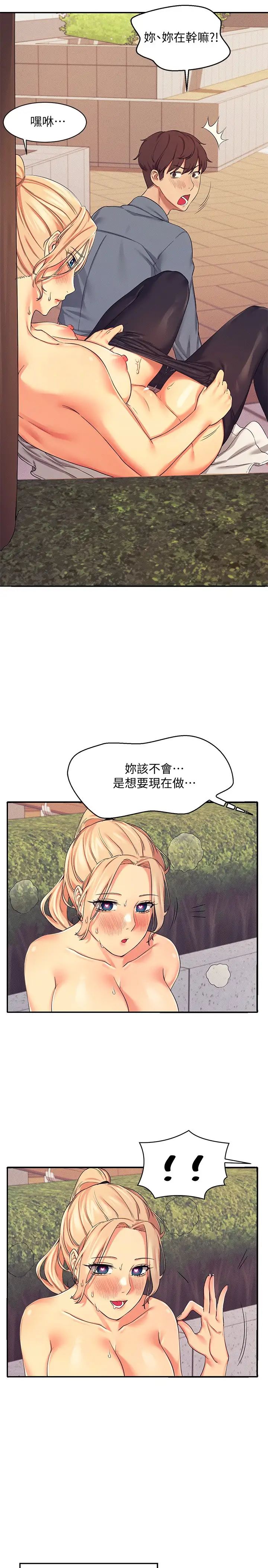 [Manhwa] Who said there is no pretty girl in the group Campus, big tits, female students#[40P]-38
