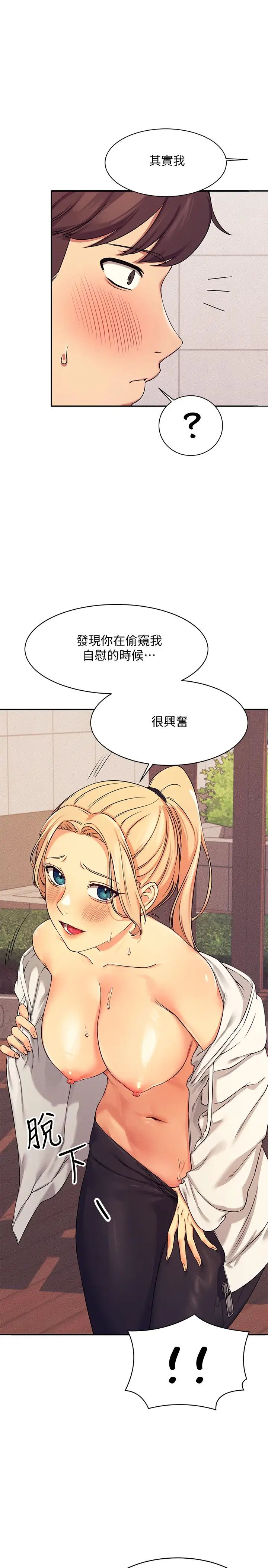 [Manhwa] Who said there is no pretty girl in the group Campus, big tits, female students#[40P]-5