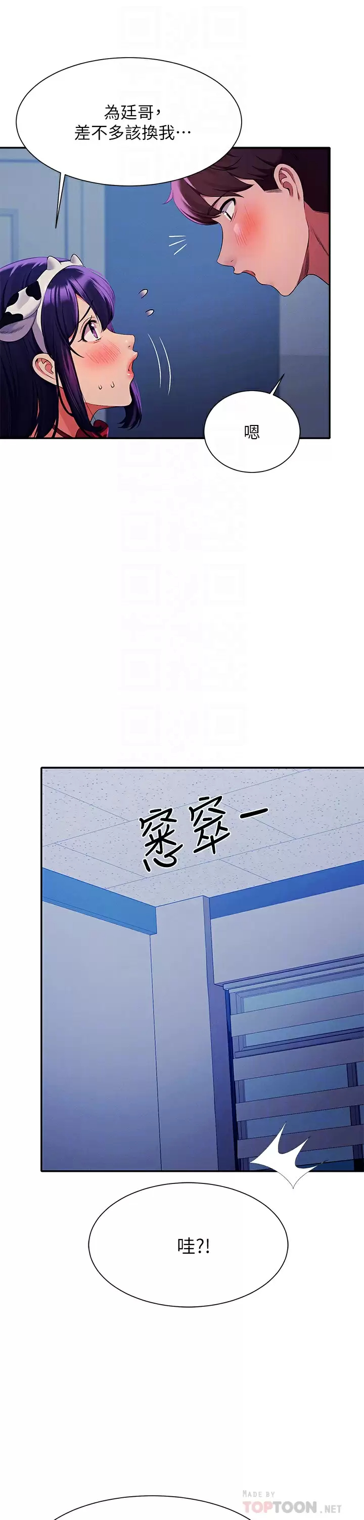 [Manhwa] Who said there is no pretty girl in the group Campus, big tits, female students#[44P]-10