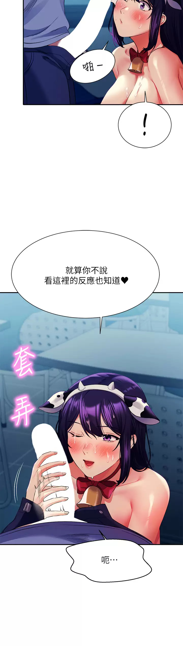 [Manhwa] Who said there is no pretty girl in the group Campus, big tits, female students#[44P]-27