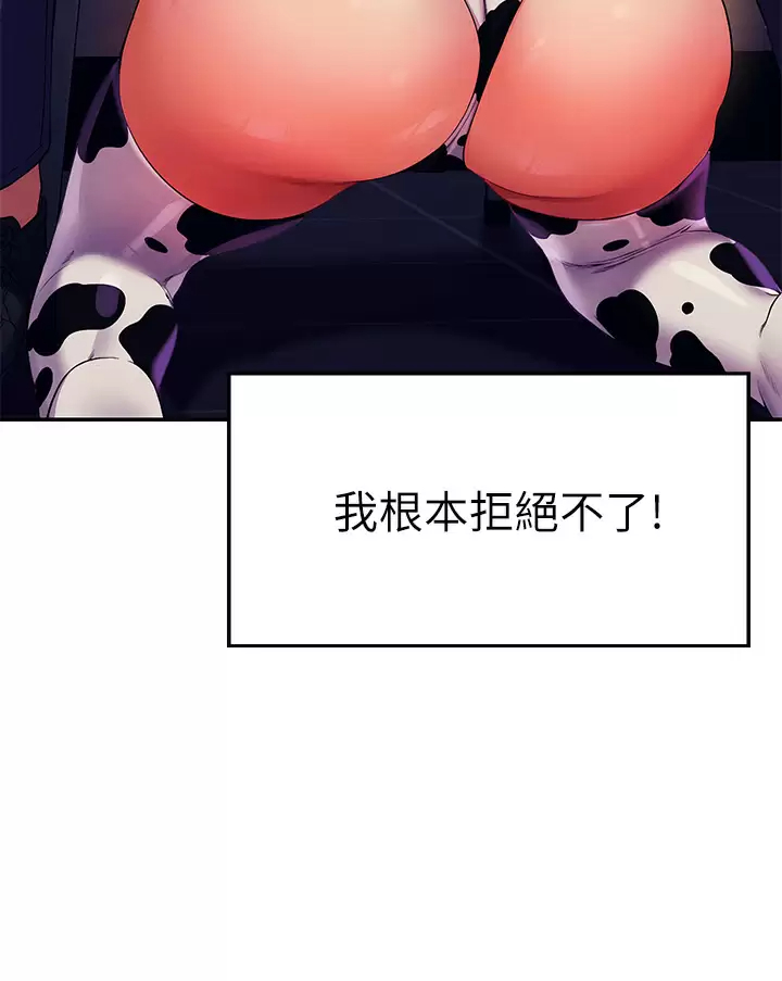 [Manhwa] Who said there is no pretty girl in the group Campus, big tits, female students#[44P]-3