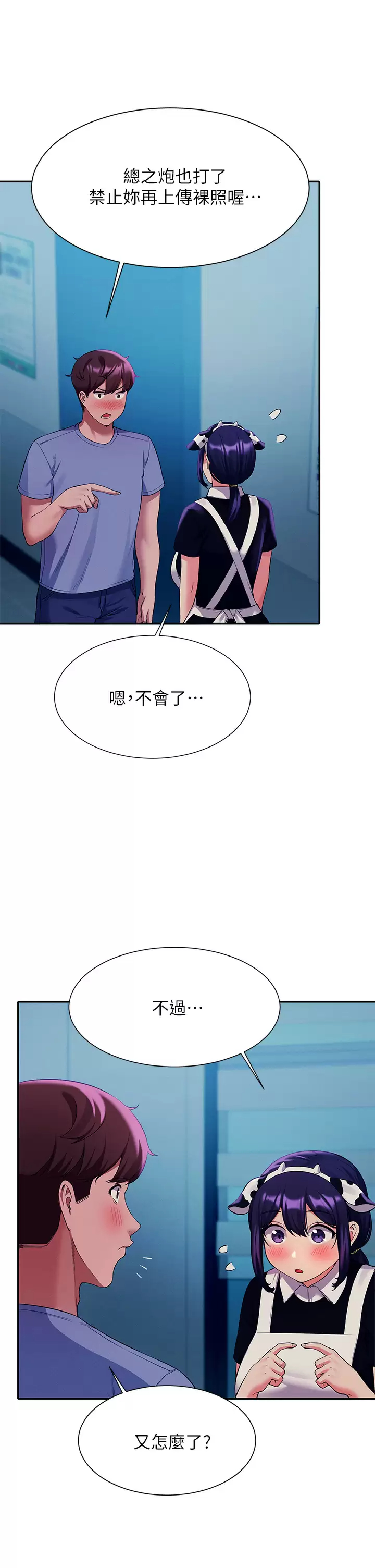 [Manhwa] Who said there is no pretty girl in the group Campus, big tits, female students#[44P]-31