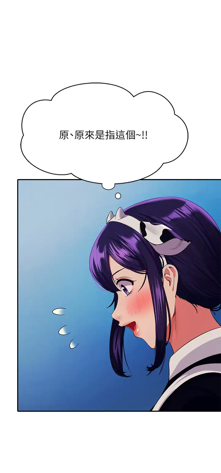 [Manhwa] Who said there is no pretty girl in the group Campus, big tits, female students#[44P]-37