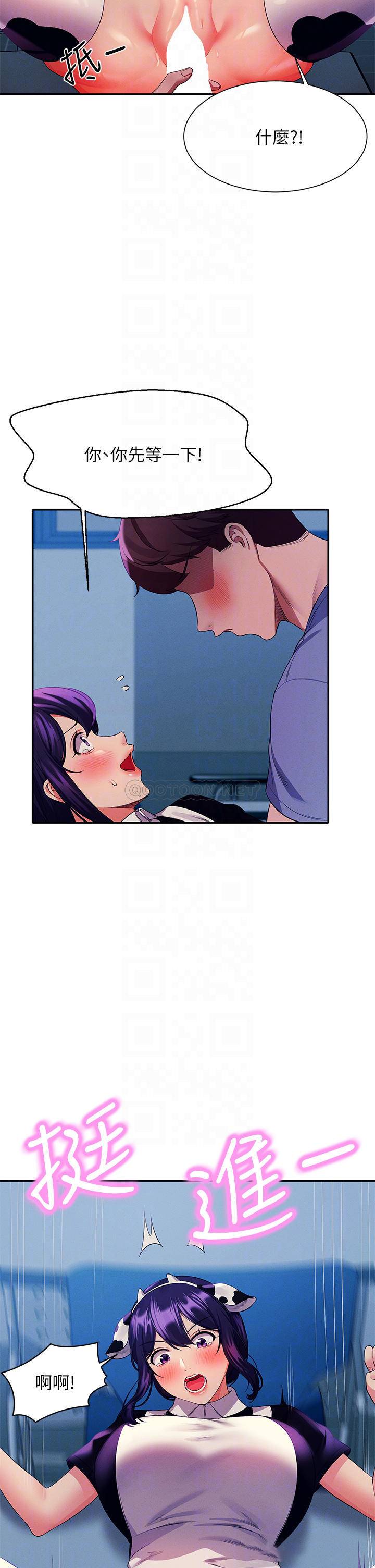 [Manhwa] Who said there is no pretty girl in the group Campus, big tits, female students#[39P]-12