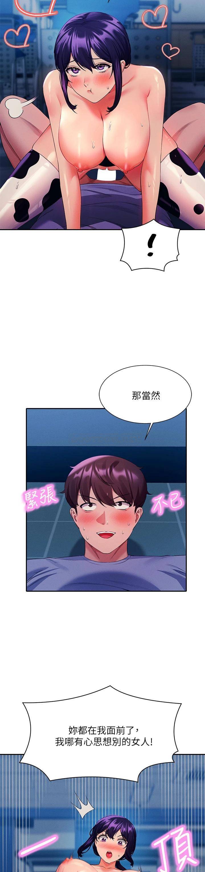 [Manhwa] Who said there is no pretty girl in the group Campus, big tits, female students#[39P]-20
