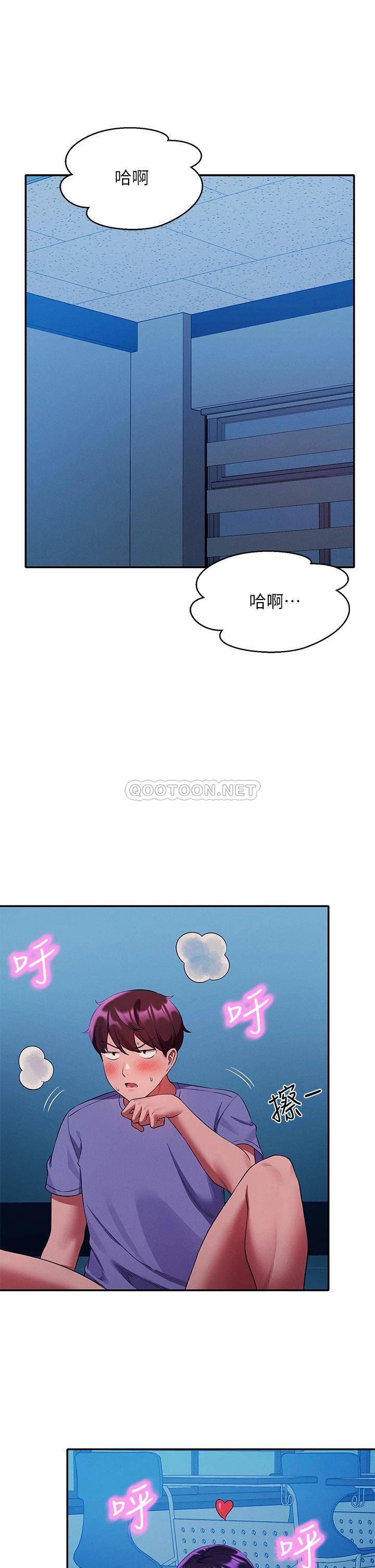 [Manhwa] Who said there is no pretty girl in the group Campus, big tits, female students#[39P]-26