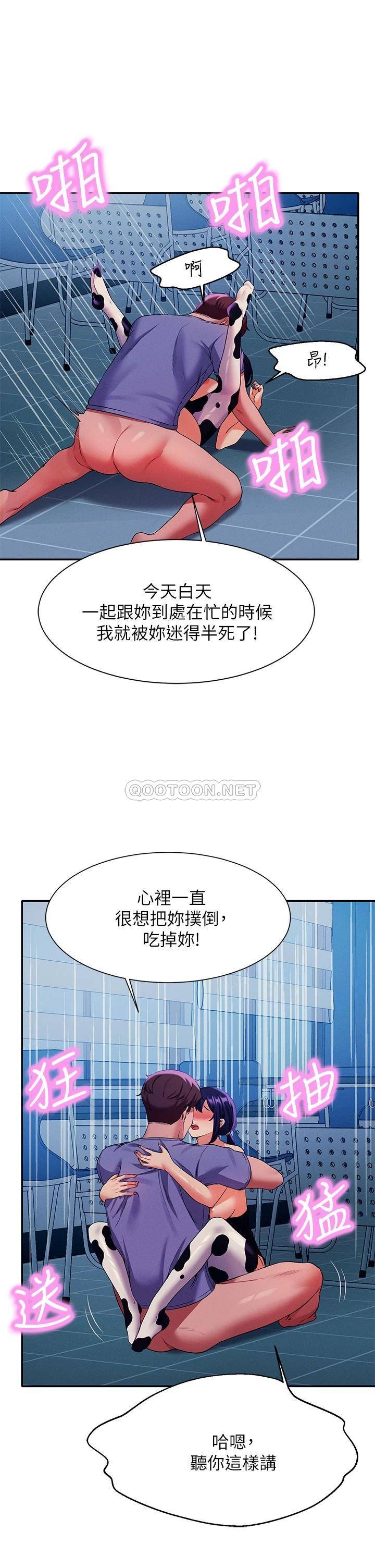 [Manhwa] Who said there is no pretty girl in the group Campus, big tits, female students#[39P]-30