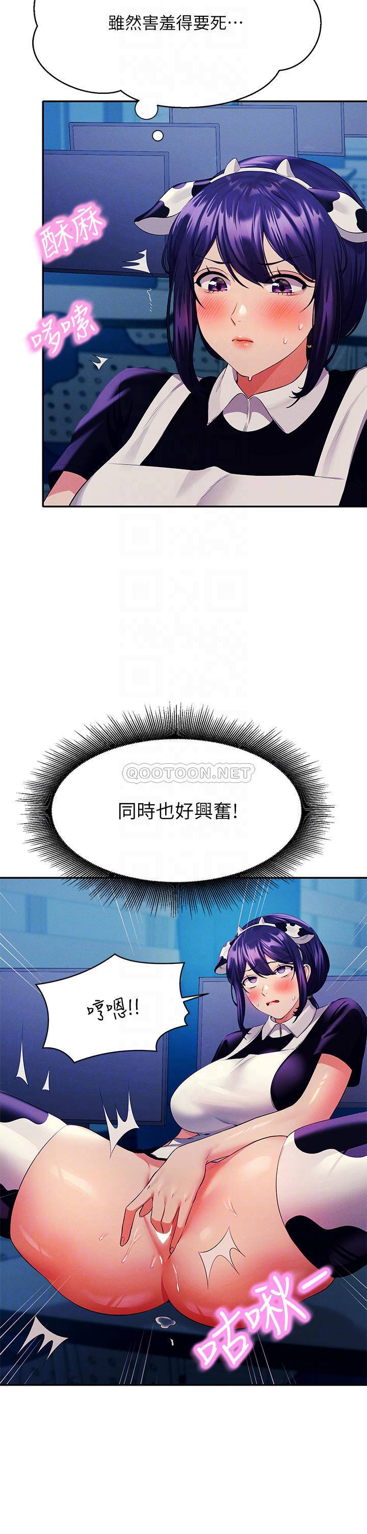 [Manhwa] Who said there is no pretty girl in the group Campus, big tits, female students#[39P]-8