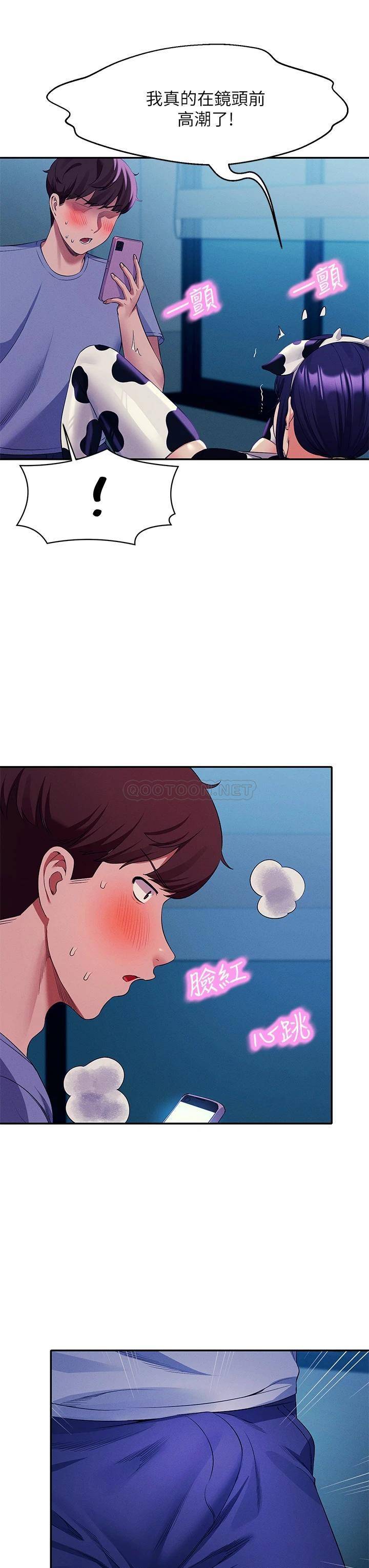 [Manhwa] Who said there is no pretty girl in the group Campus, big tits, female students#[39P]-9