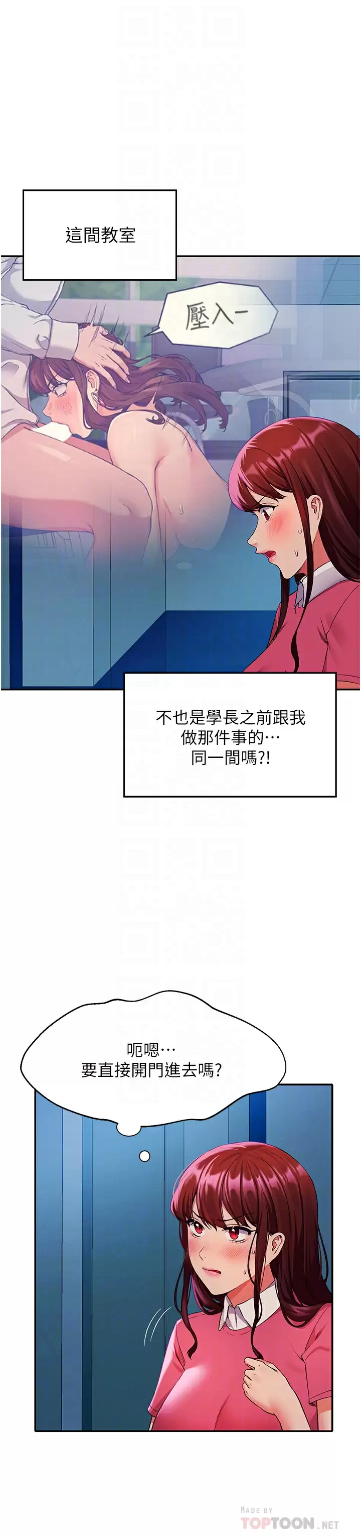 [Manhwa] Who said there is no pretty girl in the group Campus, big tits, female students#[42P]-10