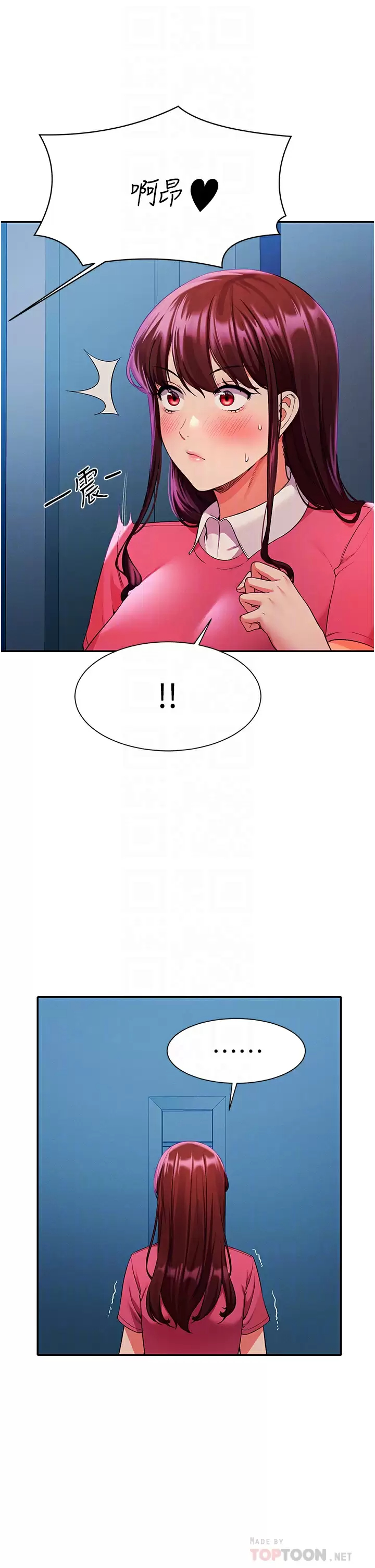[Manhwa] Who said there is no pretty girl in the group Campus, big tits, female students#[42P]-12