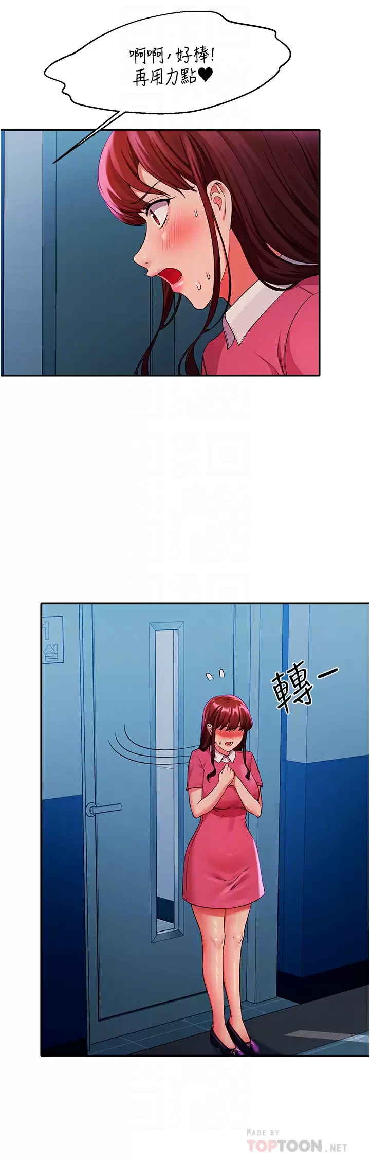 [Manhwa] Who said there is no pretty girl in the group Campus, big tits, female students#[42P]-14