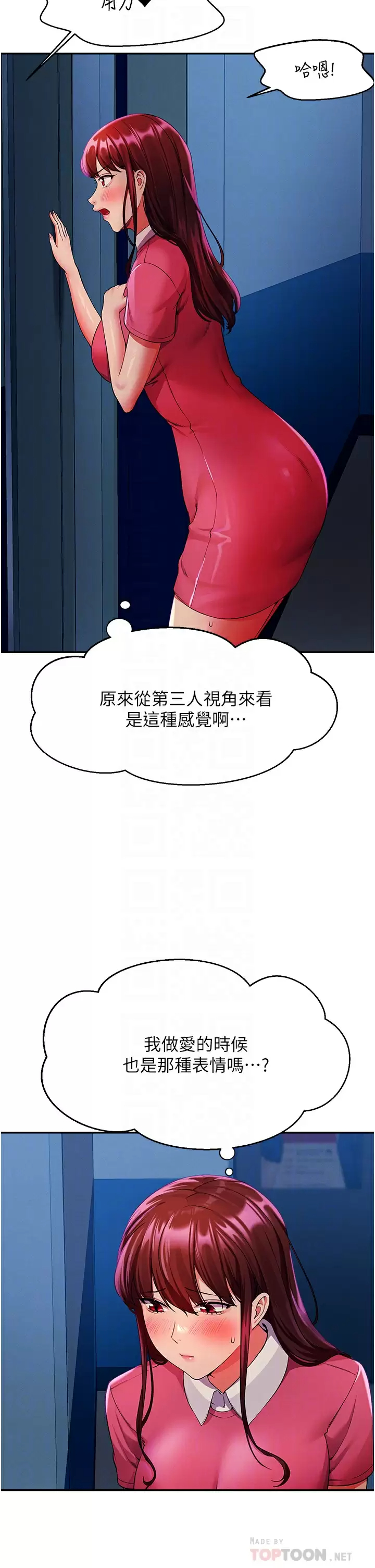 [Manhwa] Who said there is no pretty girl in the group Campus, big tits, female students#[42P]-16