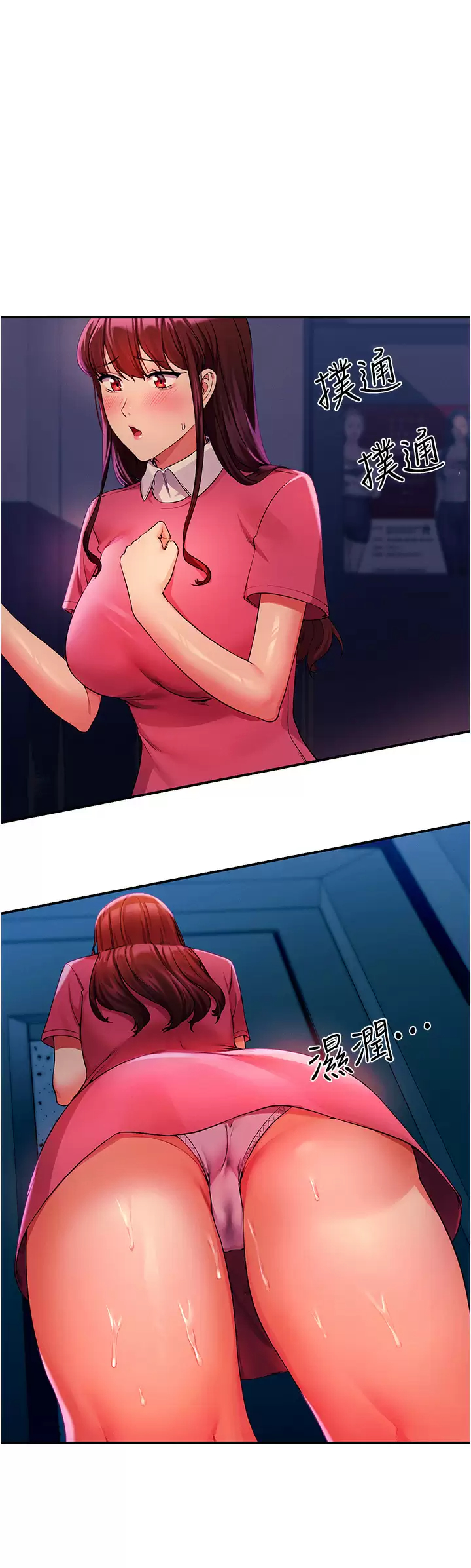 [Manhwa] Who said there is no pretty girl in the group Campus, big tits, female students#[42P]-17