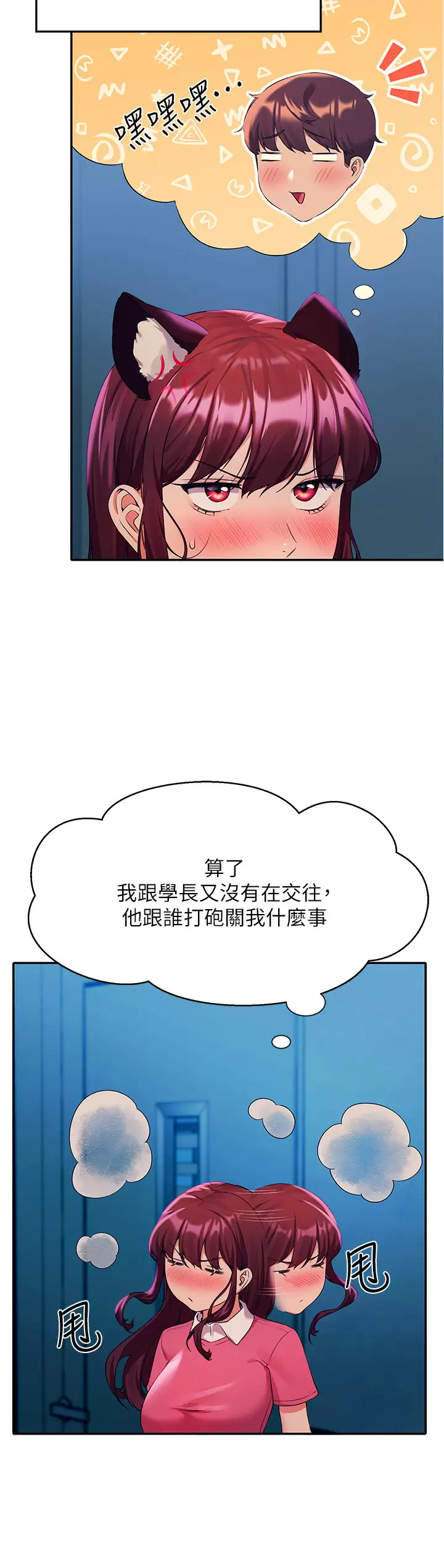 [Manhwa] Who said there is no pretty girl in the group Campus, big tits, female students#[42P]-20