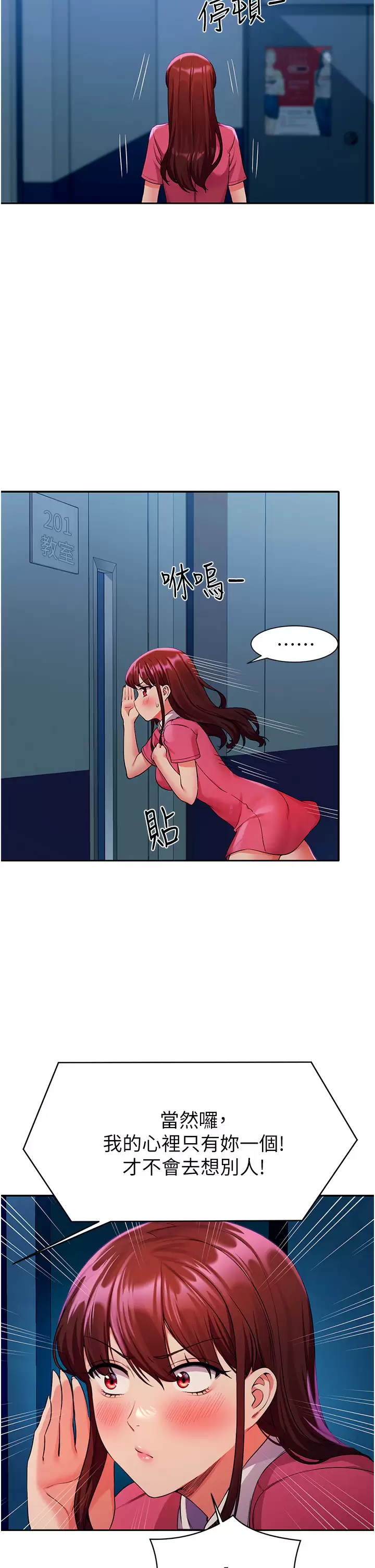 [Manhwa] Who said there is no pretty girl in the group Campus, big tits, female students#[42P]-22