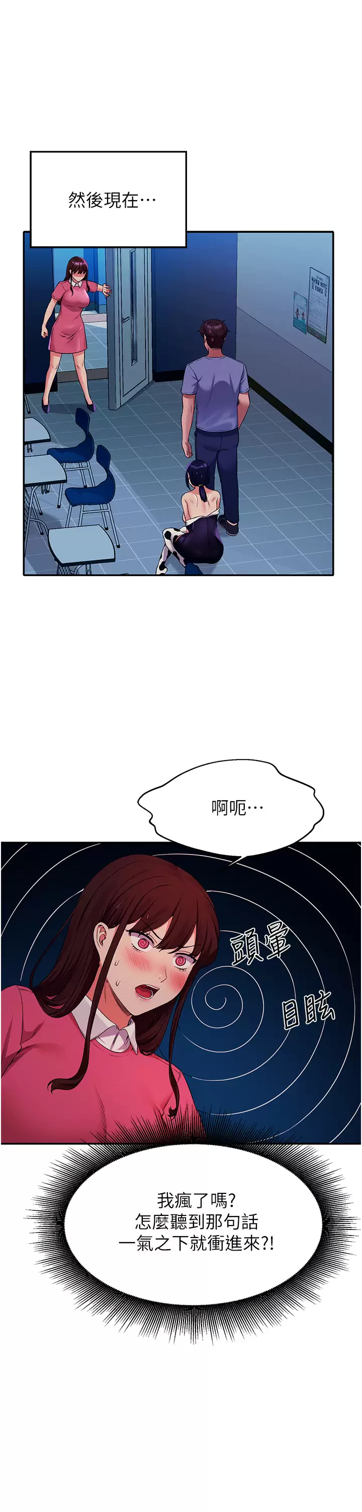 [Manhwa] Who said there is no pretty girl in the group Campus, big tits, female students#[42P]-24