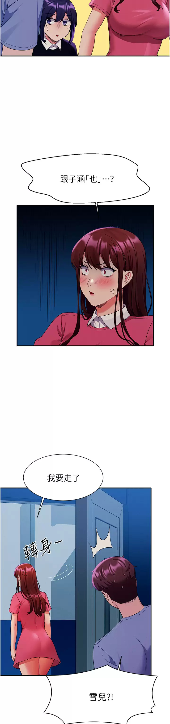 [Manhwa] Who said there is no pretty girl in the group Campus, big tits, female students#[42P]-29